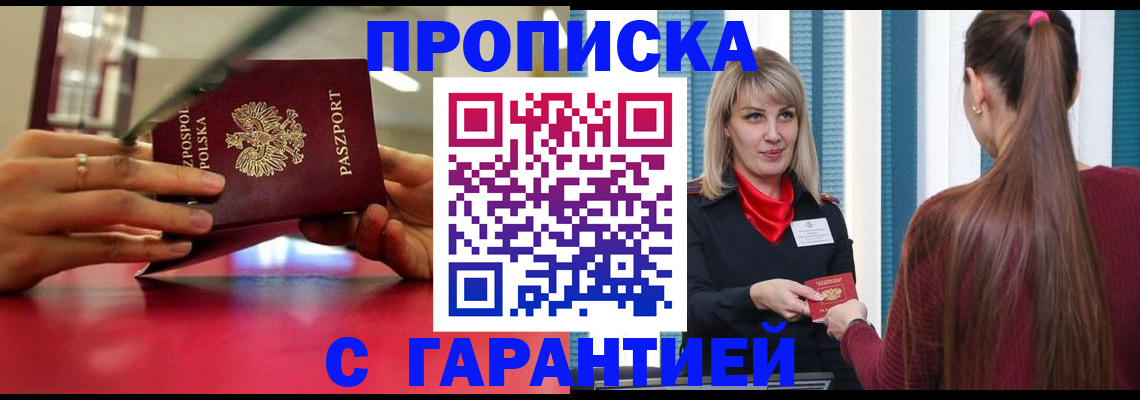 регистрация для школы в Кирово-Чепецке