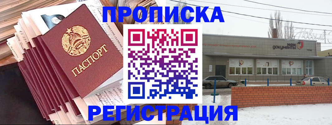 миграционный учет в Кирово-Чепецке